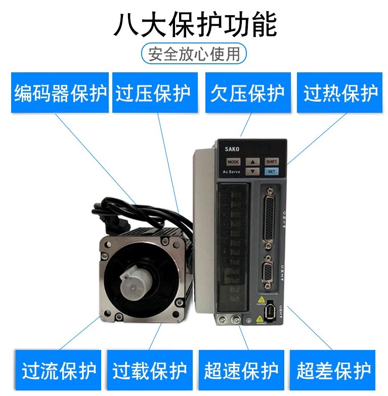 “伺服驅(qū)動器在使用的過程中，我們需要注意哪些什么？”